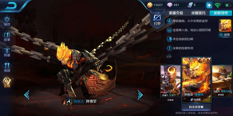 解限机地狱火配件搭配攻略,快速提升! 解限机地狱火配件搭配攻略,快速提升!