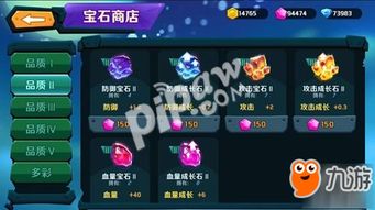 解限机鸣神配件搭配攻略:告别限制,轻松升级 解限机鸣神配件搭配攻略:告别限制,轻松升级