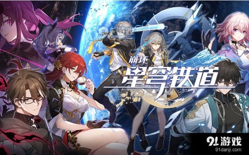 崩坏星穹铁道缇宝遗器选哪个好