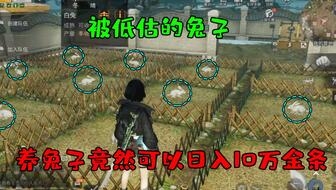 《天国拯救2》毒蝇伞哪里多?快速获取攻略! 《天国拯救2》毒蝇伞哪里多?快速获取攻略!