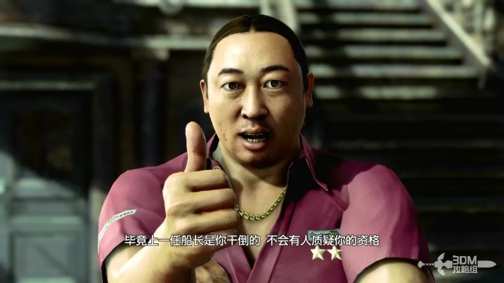 如龙8外传夏威夷海盗全支线攻略,快速通关秘籍! 如龙8外传夏威夷海盗全支线攻略,快速通关秘籍!