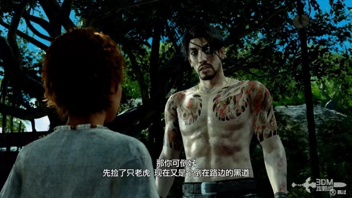 如龙8外传夏威夷海盗最高难度通关攻略