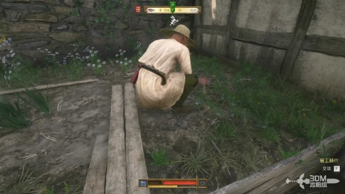 《天国拯救2》擦洗任务攻略，快速完成！