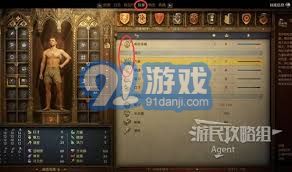 《天国拯救2》快速刷级攻略 《天国拯救2》快速刷级攻略