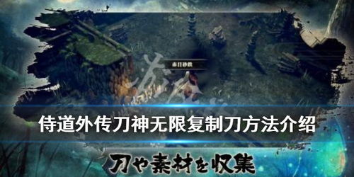 《如龙8外传》阿胜无伤攻略揭秘