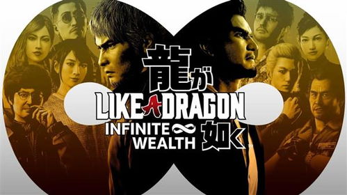 如龙8外传夏威夷冲浪者电池包在哪？快速找到！