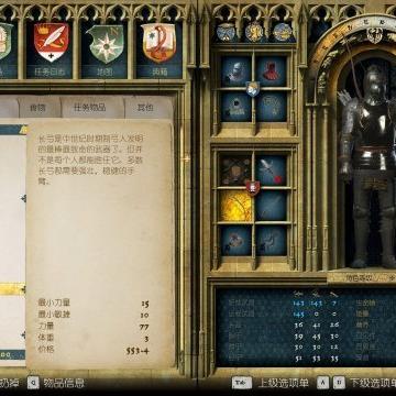 《天国拯救2》射箭刷钱技巧，快速提升经验！