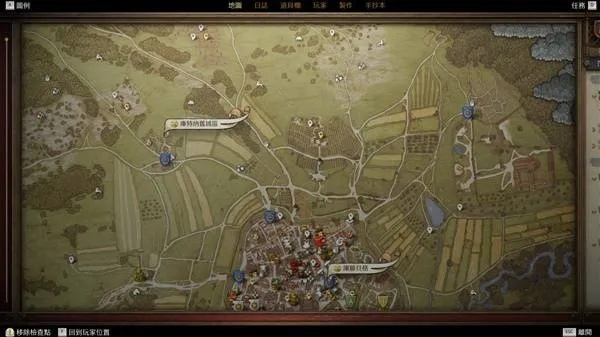 《天国拯救2》面粉位置速查攻略