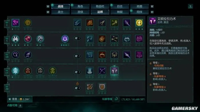 《宣誓》苦涩羁绊解绑！吸血戒指获取攻略揭秘