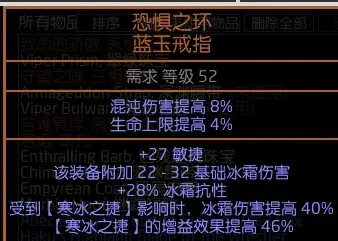 《宣誓》苦涩羁绊解绑！吸血戒指获取攻略揭秘