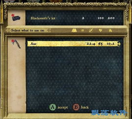 《天国拯救2》开局属性刷取攻略,完美开局路线揭秘 《天国拯救2》开局属性刷取攻略,完美开局路线揭秘