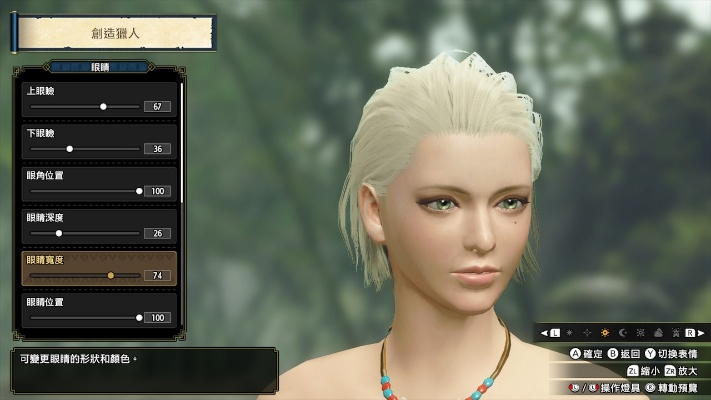 《怪物猎人荒野》白发女骑士捏脸教程分享 《怪物猎人荒野》白发女骑士捏脸教程分享