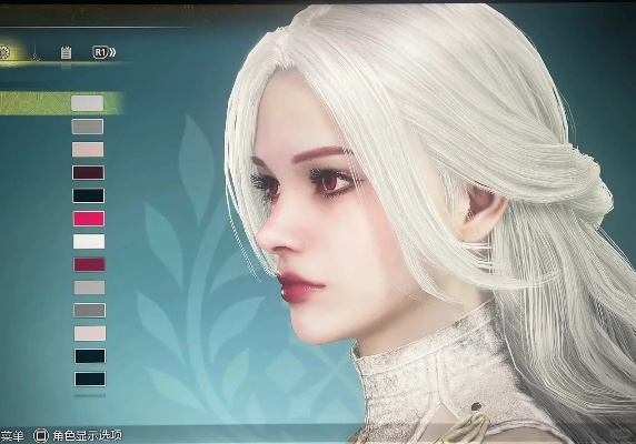 《怪物猎人荒野》白发女骑士捏脸教程分享 《怪物猎人荒野》白发女骑士捏脸教程分享