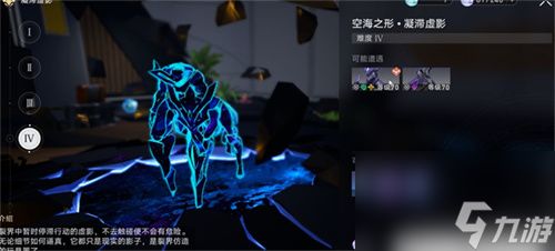 崩坏星穹铁道3.1新内容盘点，解锁新玩法！