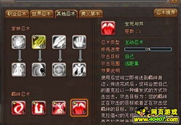 苦涩羁绊戒指位置揭秘！快速找到解决方法