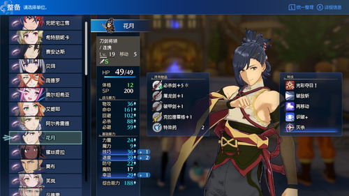 苦涩羁绊戒指位置揭秘！快速找到解决方法