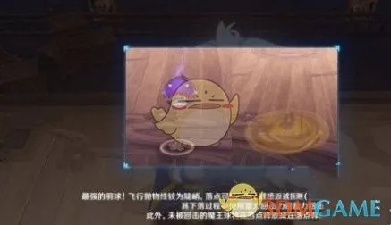 原神秋津羽球二重梦5天满奖励攻略! 原神秋津羽球二重梦5天满奖励攻略!