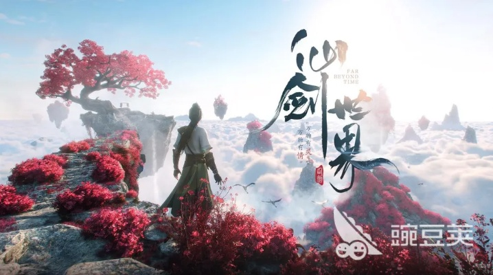 《仙剑世界》预下载时间+下载方法速查 《仙剑世界》预下载时间+下载方法速查