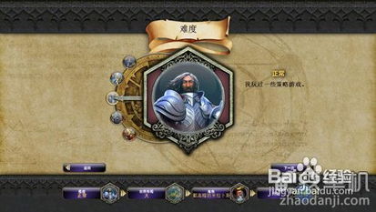 秘术师靴子获取攻略！快速入手！