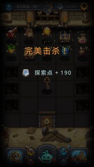 秘术师软甲获取攻略,轻松入手! 秘术师软甲获取攻略,轻松入手!