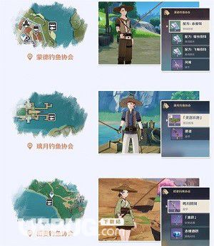 原神瑞希温泉兑换码,答谢码获取方法 原神瑞希温泉兑换码,答谢码获取方法