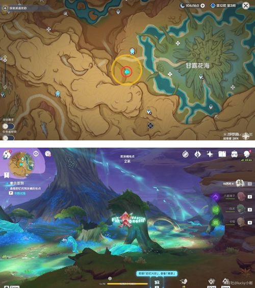 原神小狐狸白日梦4天满奖励攻略! 原神小狐狸白日梦4天满奖励攻略!