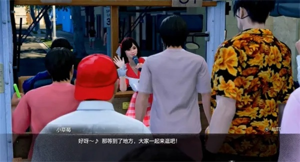 《如龙8外传》夏威夷体验版全攻略,轻松通关! 《如龙8外传》夏威夷体验版全攻略,轻松通关!