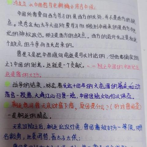 《天国拯救2》特村抄书官储货点在哪?快速找到! 《天国拯救2》特村抄书官储货点在哪?快速找到!