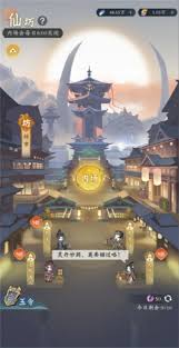 《天国拯救2》阿塔曼军刀图纸获取攻略