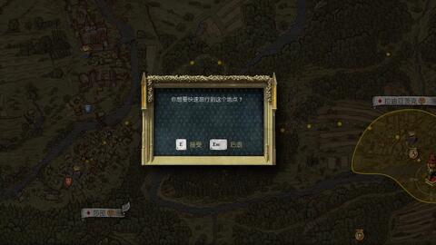 《天国拯救2》亨利剑重铸图纸攻略