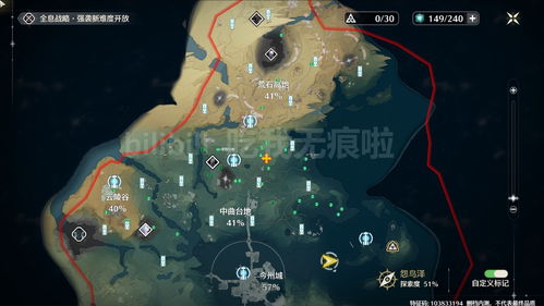 《鸣潮》龙鲡钓点开启攻略,蟹祭坛位置速查 《鸣潮》龙鲡钓点开启攻略,蟹祭坛位置速查