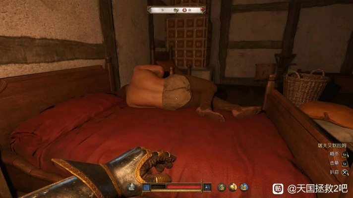 《天国拯救2》库腾堡炼金台位置速查