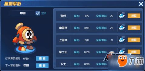 宣誓新手必看：基础系统揭秘+世界探索攻略