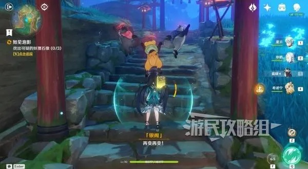 原神5.4三川分身路线攻略，满奖励必看！