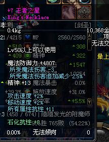 《天国拯救2》金色十字架戒指在哪?快速获取高魅力戒指攻略 《天国拯救2》金色十字架戒指在哪?快速获取高魅力戒指攻略