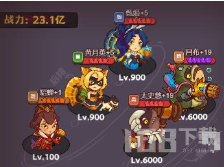 《鸣潮》菲比配队攻略：如何搭配输出强？