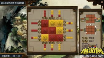 《鸣潮》2.1金库攻略：宝箱位置+解谜技巧