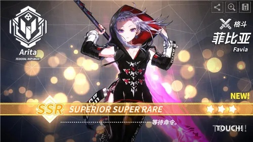 菲比搭配攻略：出装+声骸，提升战力！