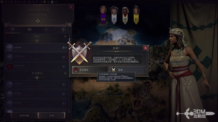 《文明7》特库姆塞攻略:近世胜利战报揭秘 《文明7》特库姆塞攻略:近世胜利战报揭秘