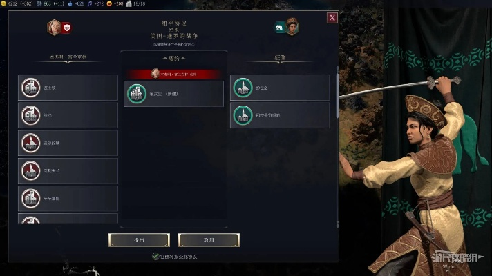 《文明7》伊本白图泰攻略:战报揭秘,如何取胜? 《文明7》伊本白图泰攻略:战报揭秘,如何取胜?