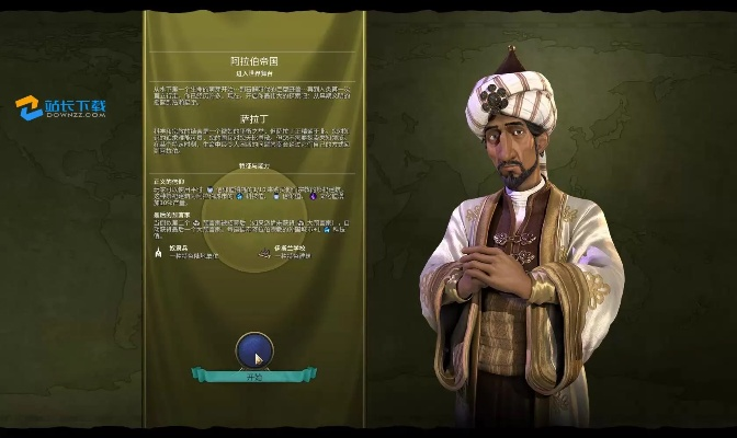 《文明7》总督蒙古胜利秘诀揭秘 《文明7》总督蒙古胜利秘诀揭秘