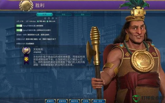 文明7州官罗马胜攻略:轻松取胜秘诀! 文明7州官罗马胜攻略:轻松取胜秘诀!