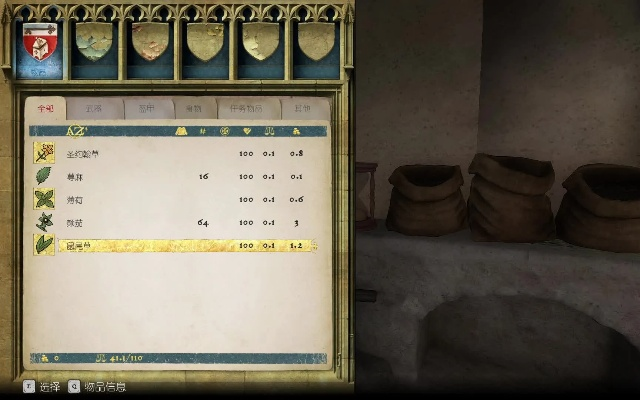 《天国拯救2》药剂全制作攻略,告别失败! 《天国拯救2》药剂全制作攻略,告别失败!