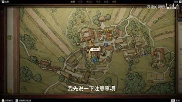 《天国拯救2》药剂全制作攻略,告别失败! 《天国拯救2》药剂全制作攻略,告别失败!