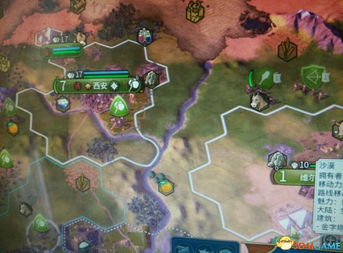 《文明7》三奇观地图种子，快速上手攻略！