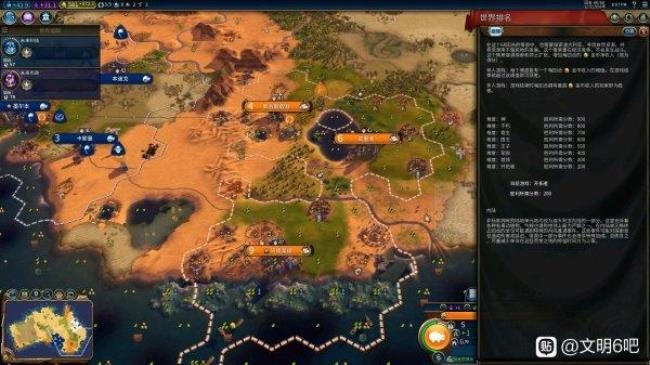 《文明7》伊莎贝拉地图种子，快速上手攻略！