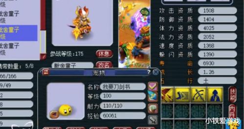 原神梦月瑞希宝箱位置在哪?貘枕之章快速解锁 原神梦月瑞希宝箱位置在哪?貘枕之章快速解锁