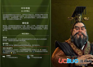 《文明7》领袖排行:揭秘最强领袖! 《文明7》领袖排行:揭秘最强领袖!