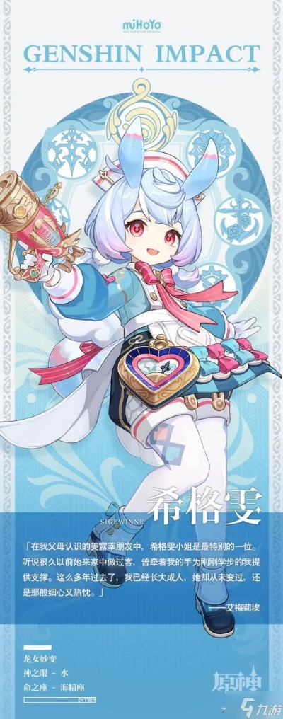 原神5.4新角色瑞希梦,五星梦月来袭! 原神5.4新角色瑞希梦,五星梦月来袭!