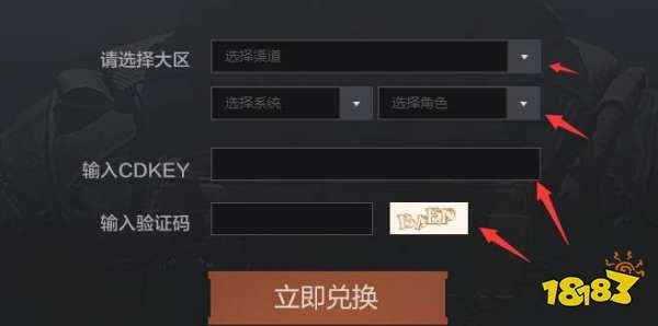 游民商城激活码兑换攻略,快速上手! 游民商城激活码兑换攻略,快速上手!